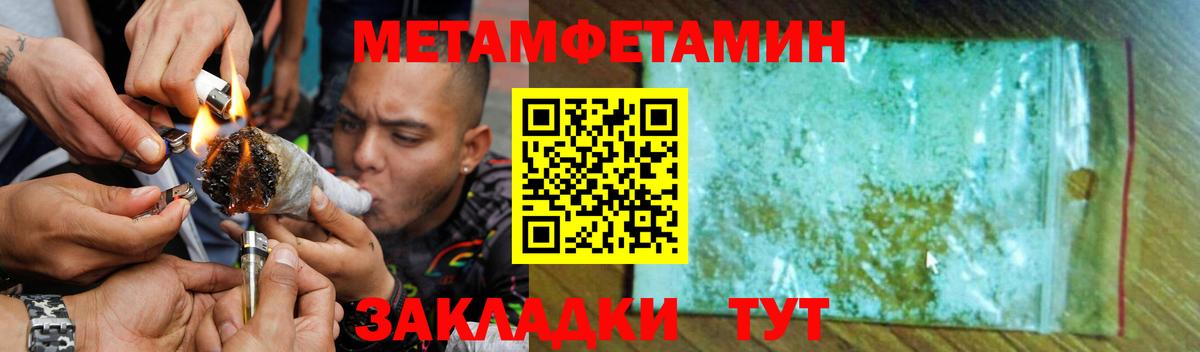 Зеленодольск  АМФ 98%  Вход с VPN 