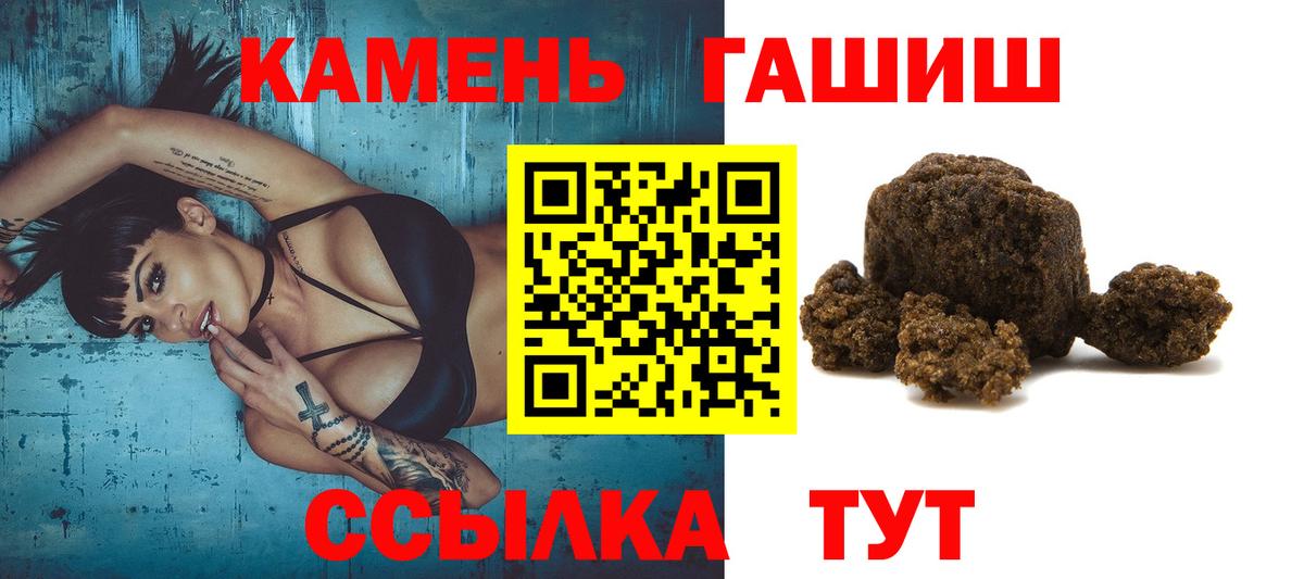 ГАШ VHQ  Вход с VPN  где купить наркоту  Зеленодольск  ГАШ Ice-O-Lator 