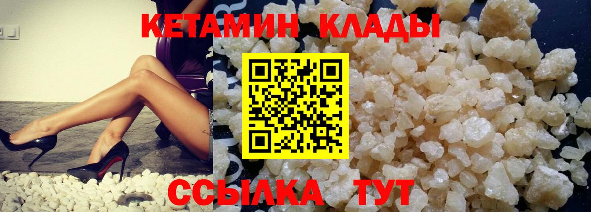 Меф МЯУ МЯУ кристаллы  Меф МЯУ МЯУ  MDMA  Метамфетамин  Вход с VPN  Зеленодольск  МАРИХУАНА  ГАШ 