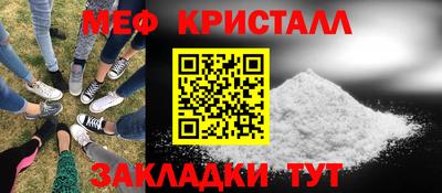 гидра Лесосибирск