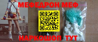 мдма Ливны