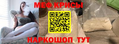 мдма Ливны