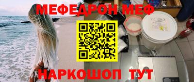 2c-b Ликино-Дулёво