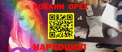 2c-b Ликино-Дулёво