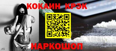 2c-b Ликино-Дулёво