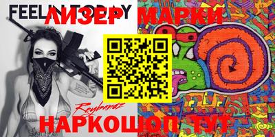 2c-b Ликино-Дулёво