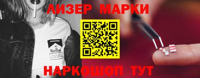 гидра Лесосибирск