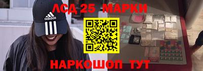 мдма Ливны