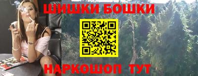 2c-b Ликино-Дулёво
