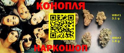 мдма Ливны
