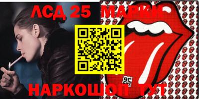 2c-b Ликино-Дулёво
