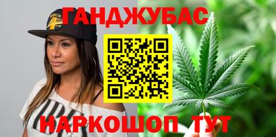 мдма Ливны