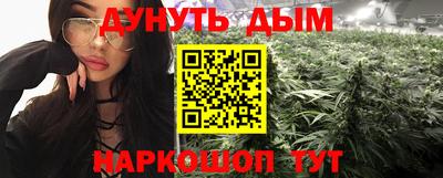 2c-b Ликино-Дулёво