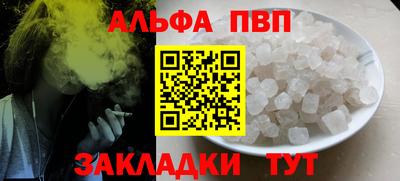 гидра Лесосибирск