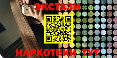 2c-b Ликино-Дулёво