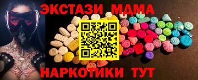 2c-b Ликино-Дулёво