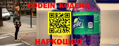 мдма Ливны