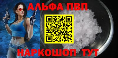 мдма Ливны