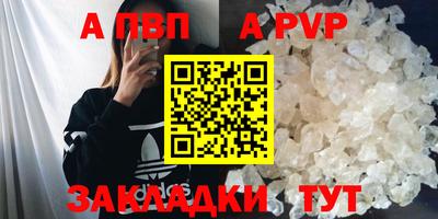 мдма Ливны