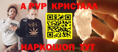 2c-b Ликино-Дулёво