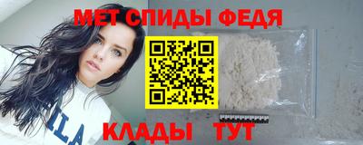гидра Лесосибирск