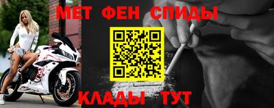 гидра Лесосибирск