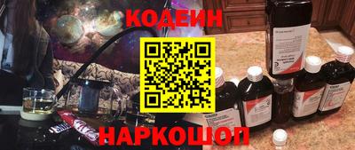 мдма Ливны