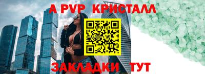 гидра Лесосибирск
