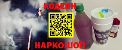 гидра Лесосибирск
