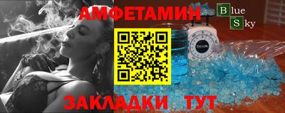 гидра Лесосибирск
