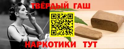 мдма Ливны