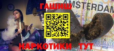 мдма Ливны