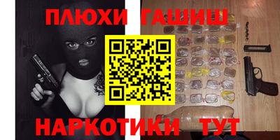 гидра Лесосибирск