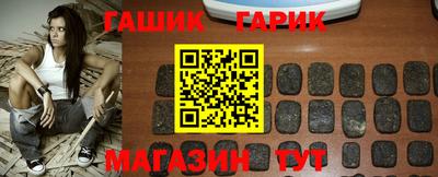 гидра Лесосибирск