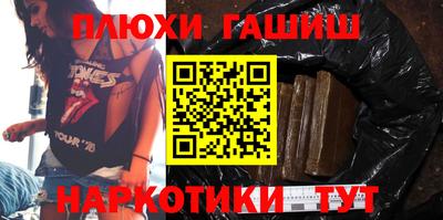 гидра Лесосибирск