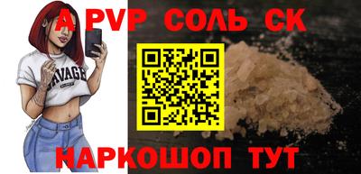 мдма Ливны