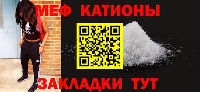 мдма Ливны