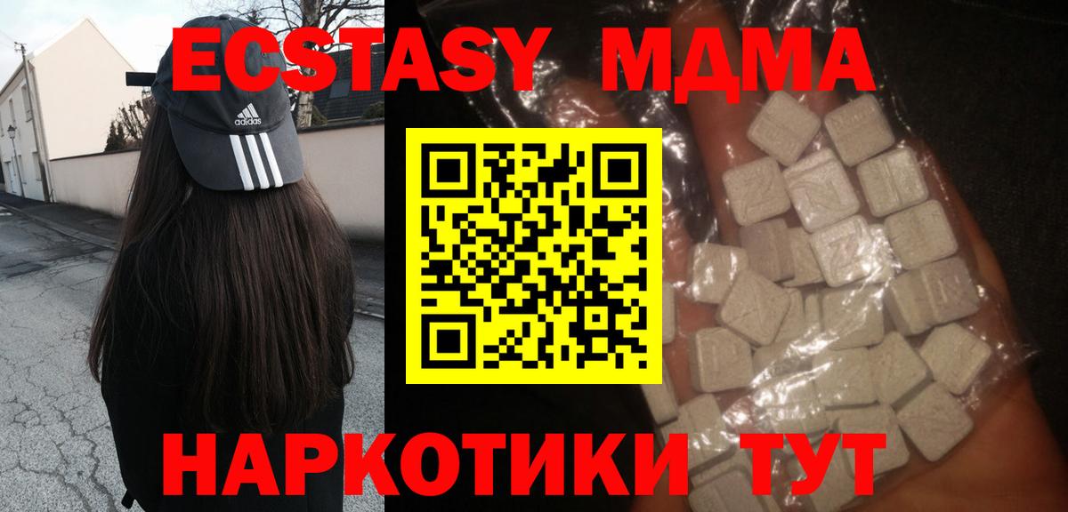 ГАШИШ Зеленодольск
