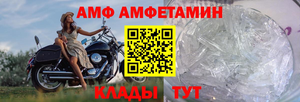 МЕТАМФЕТАМИН витя Зеленодольск