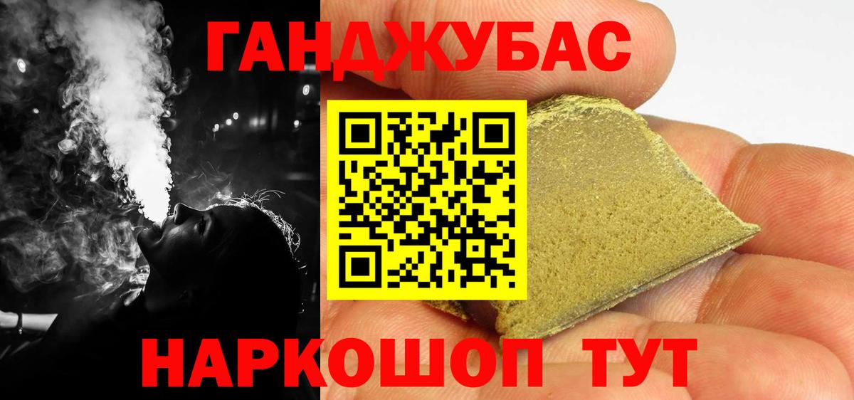 Зеленодольск  Бошки Шишки VHQ  Канабис индика  Вход с VPN  Бошки марихуана сатива 