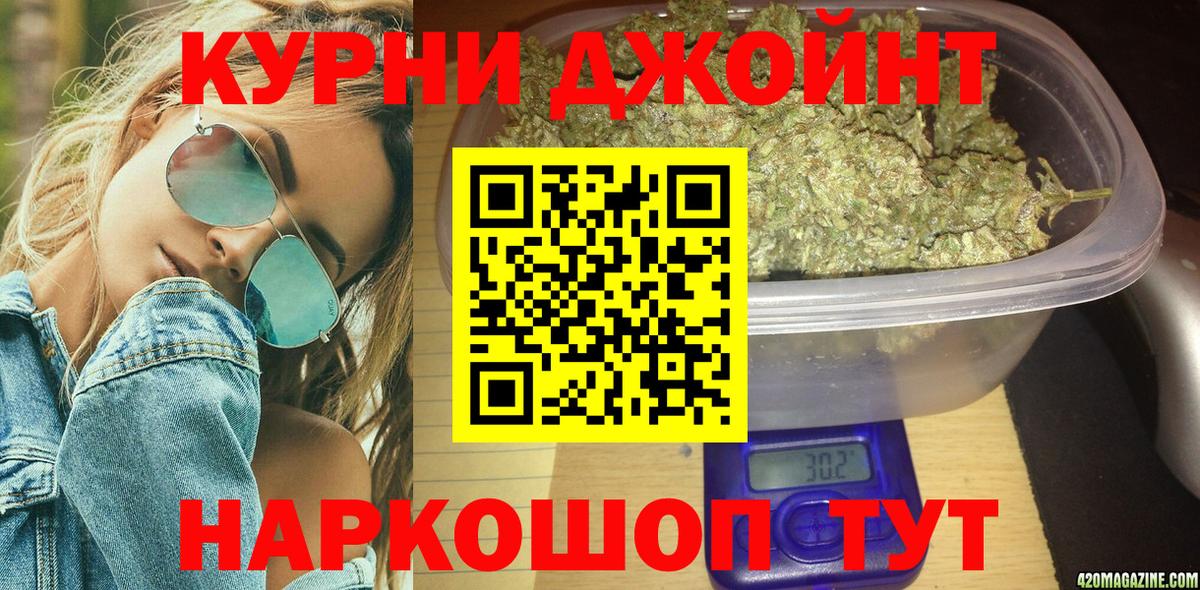 Шишки марихуана SATIVA & INDICA Зеленодольск